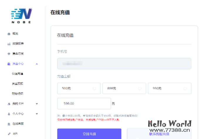 没有国外信用卡如何开通ChatGPT Plus?